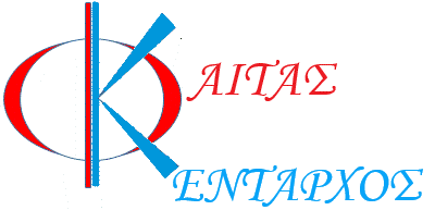 Logo Kentarchos Faitas